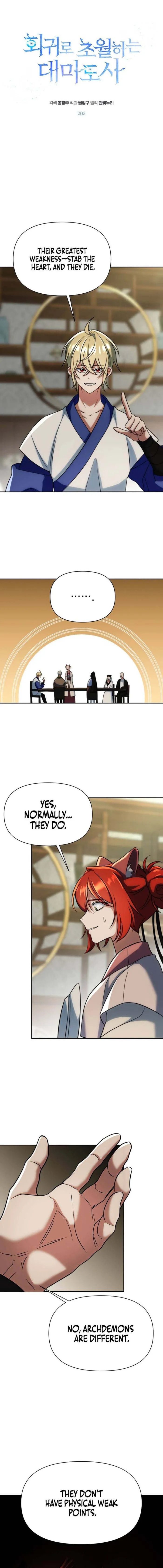 The Great Wizard Transcendent Chapter 202 page 1 - 