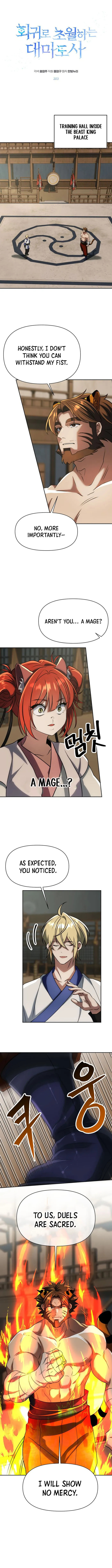 The Great Wizard Transcendent Chapter 203 page 1 - 