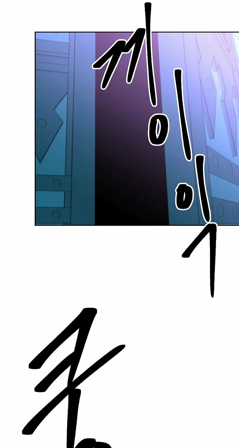 The Great Wizard Transcendent Chapter 21 page 22 - 