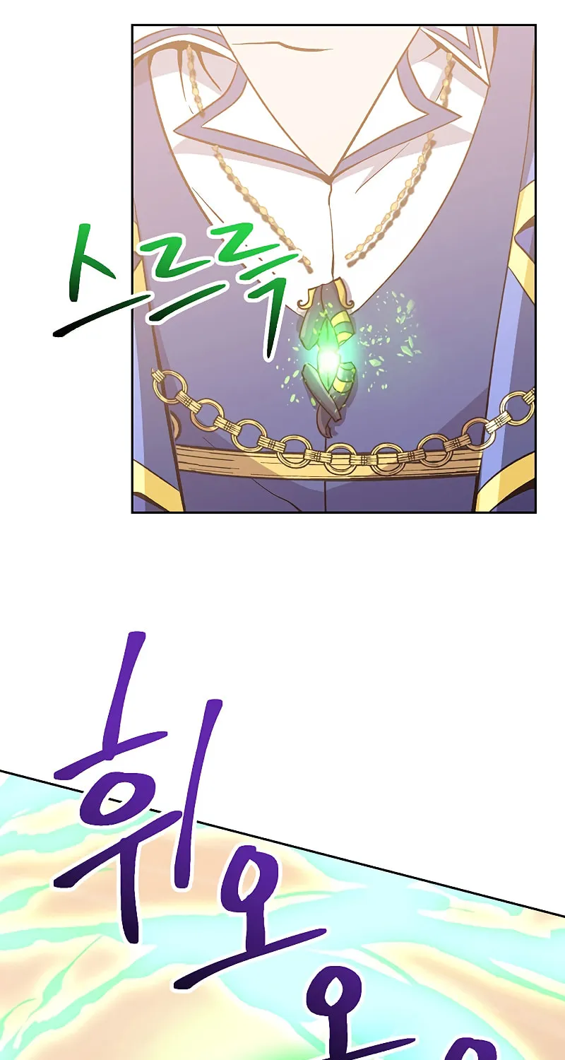 The Great Wizard Transcendent Chapter 22 page 37 - 