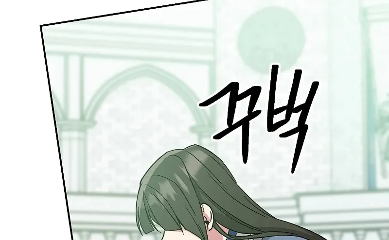 The Great Wizard Transcendent Chapter 25 page 15 - 