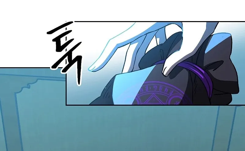 The Great Wizard Transcendent Chapter 25 page 77 - 