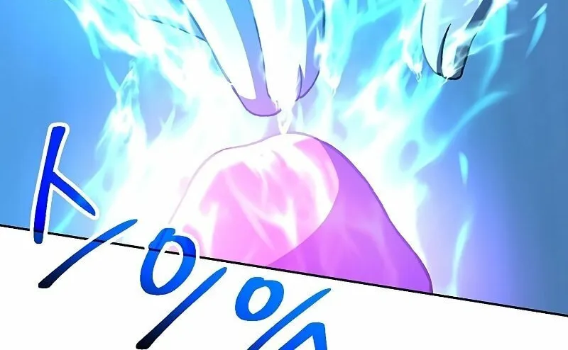 The Great Wizard Transcendent Chapter 26 page 13 - 