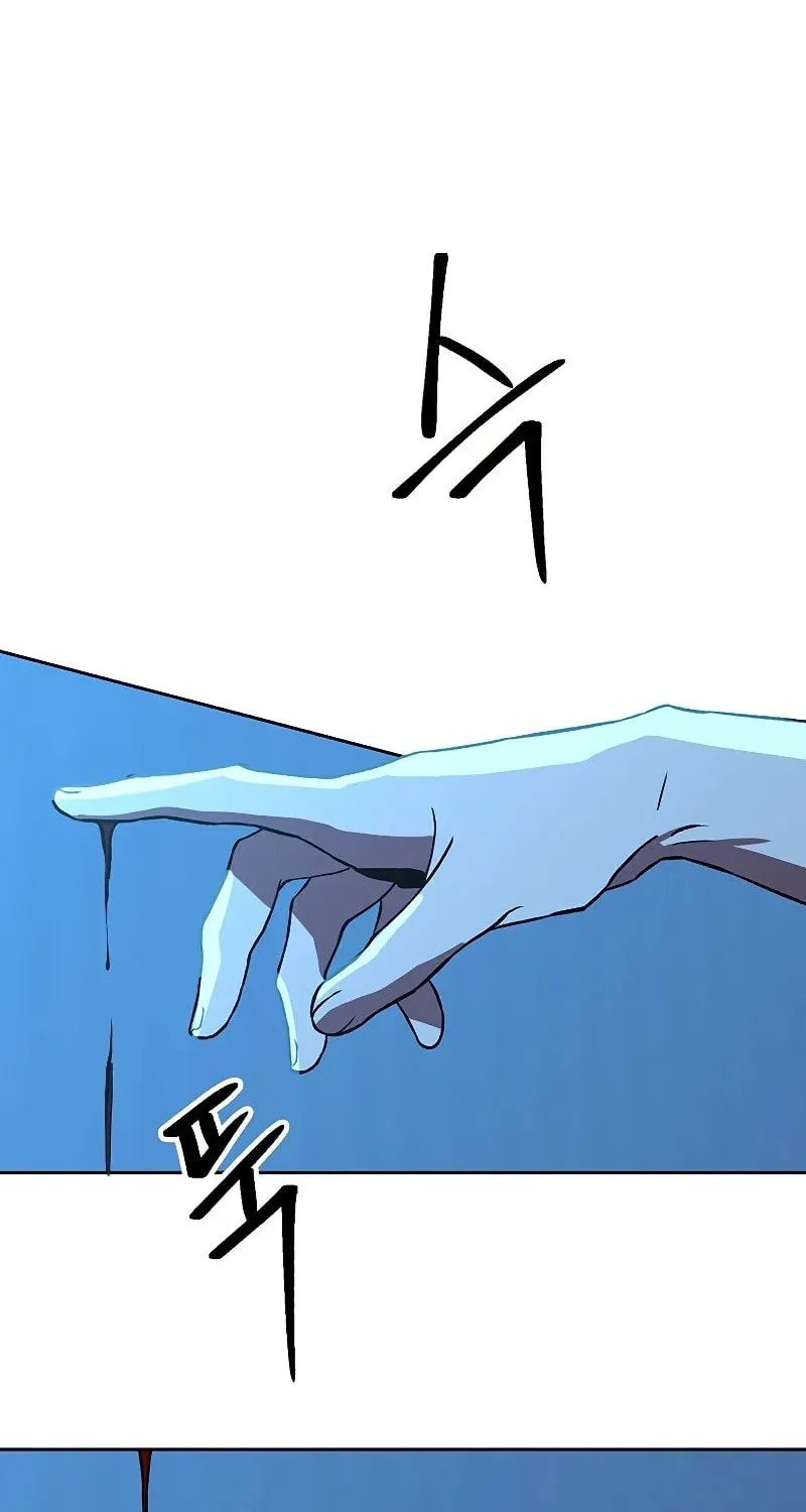 The Great Wizard Transcendent Chapter 26 page 24 - 