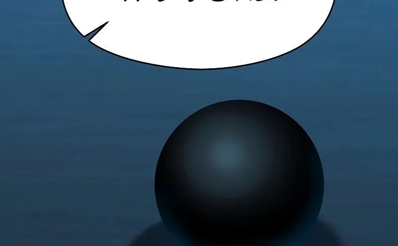 The Great Wizard Transcendent Chapter 26 page 27 - 