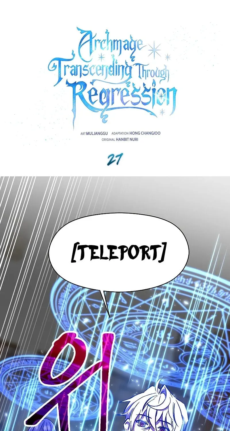 The Great Wizard Transcendent Chapter 27 page 2 - 
