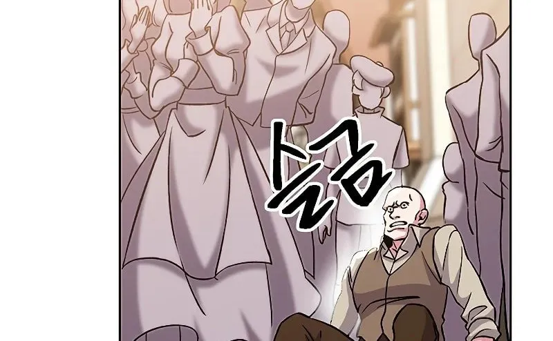 The Great Wizard Transcendent Chapter 27 page 53 - 
