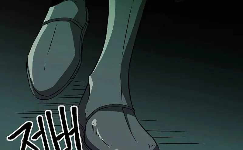 The Great Wizard Transcendent Chapter 27 page 99 - 
