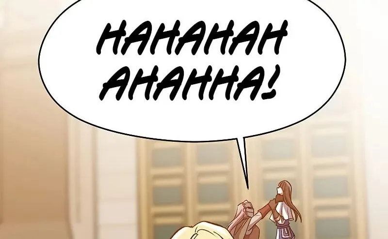 The Great Wizard Transcendent Chapter 29 page 45 - 