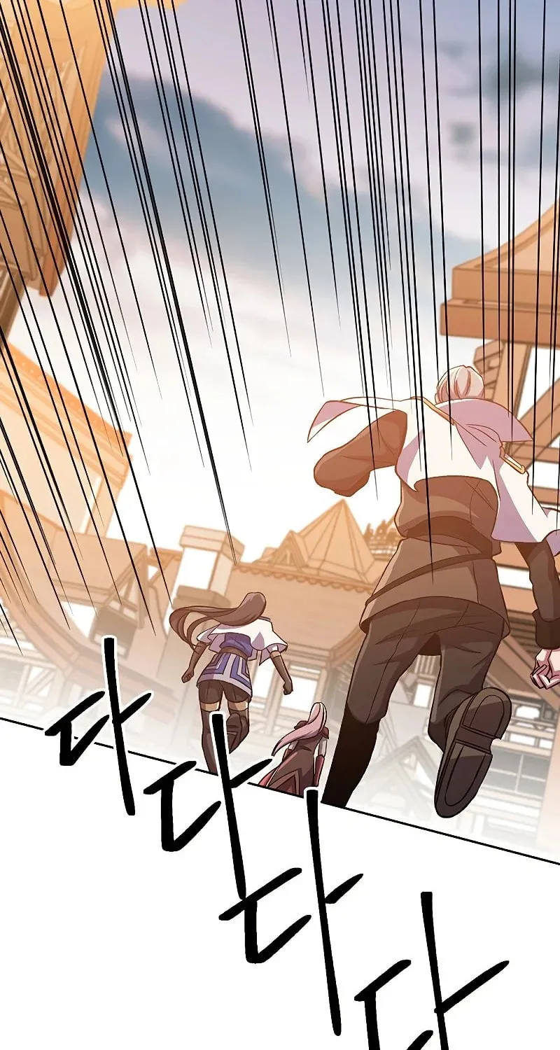 The Great Wizard Transcendent Chapter 31 page 42 - 