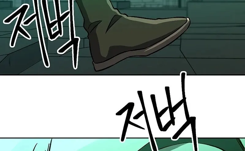 The Great Wizard Transcendent Chapter 32 page 5 - 