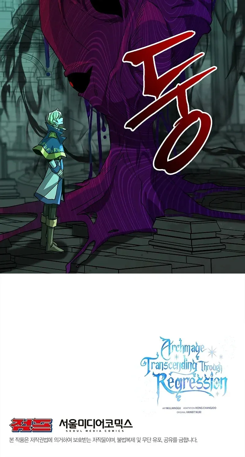 The Great Wizard Transcendent Chapter 32 page 98 - 