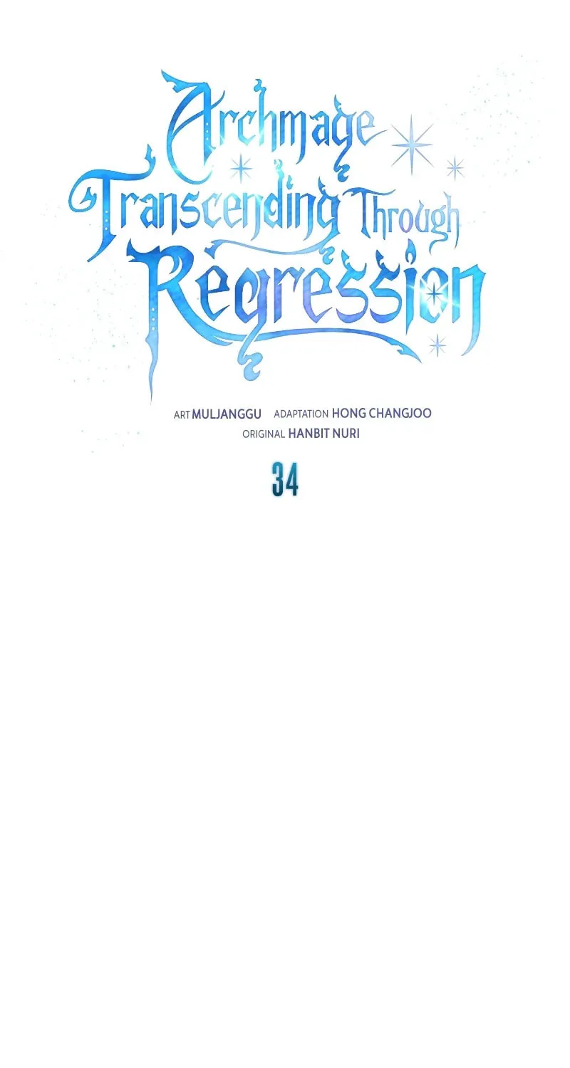 The Great Wizard Transcendent Chapter 34 page 2 - 