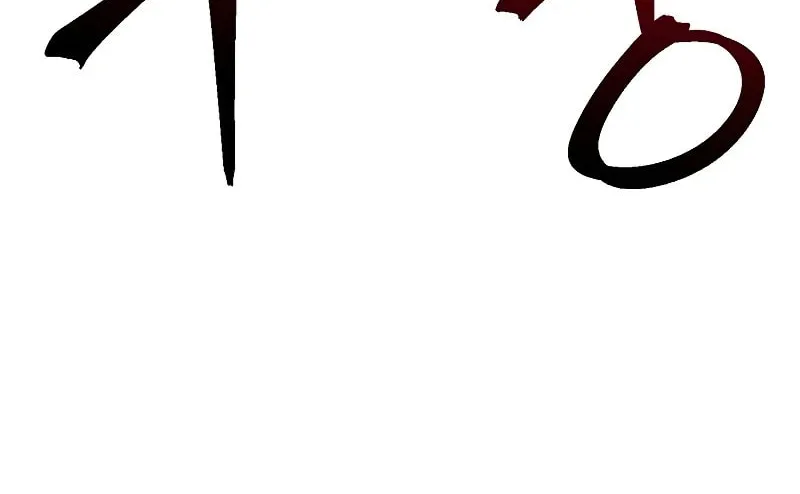 The Great Wizard Transcendent Chapter 35 page 79 - 