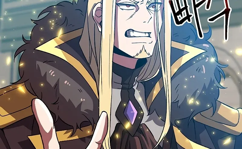 The Great Wizard Transcendent Chapter 36 page 7 - 