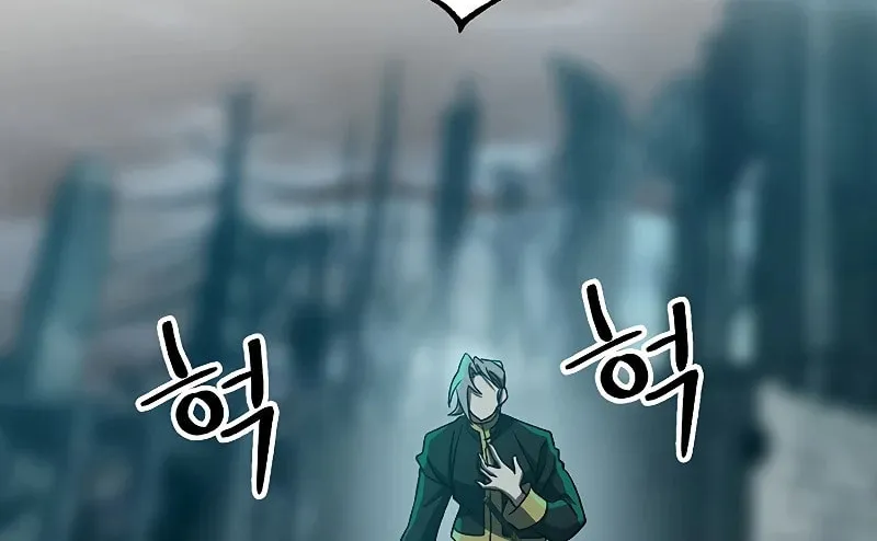 The Great Wizard Transcendent Chapter 37 page 27 - 