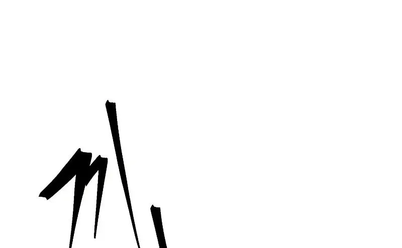 The Great Wizard Transcendent Chapter 39 page 89 - 