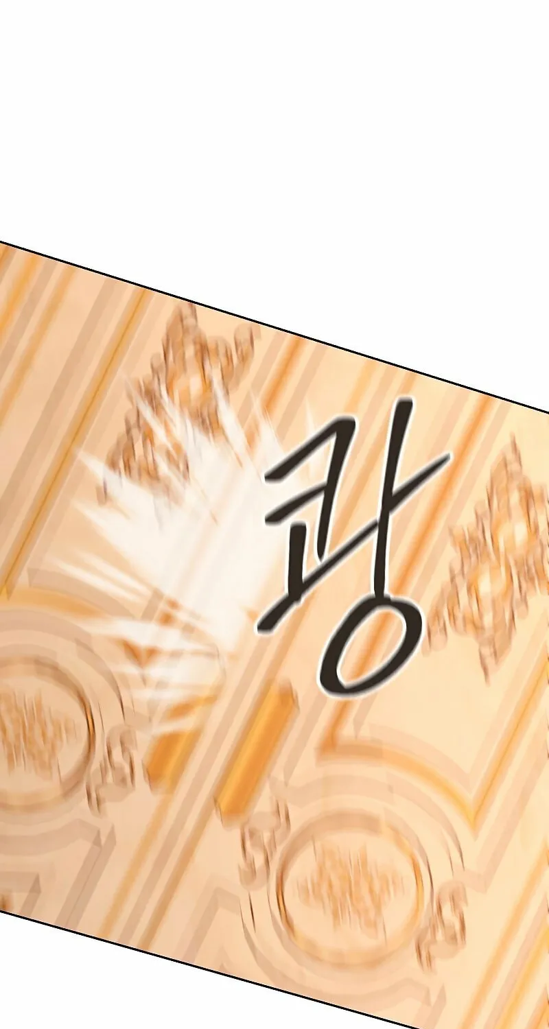The Great Wizard Transcendent Chapter 4 page 30 - 