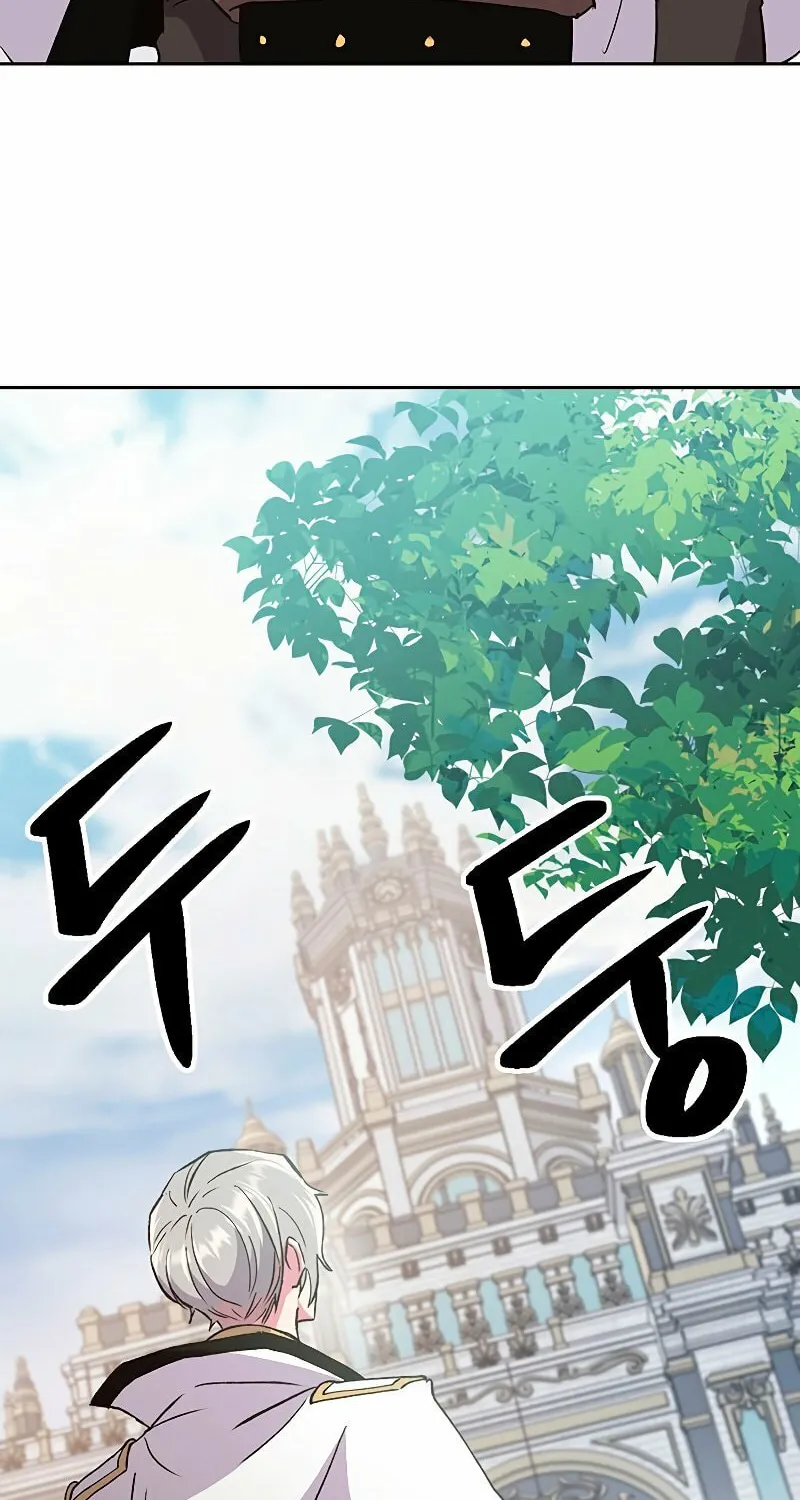 The Great Wizard Transcendent Chapter 4 page 61 - 
