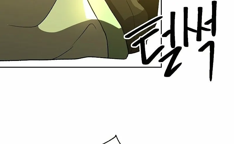 The Great Wizard Transcendent Chapter 40 page 27 - 