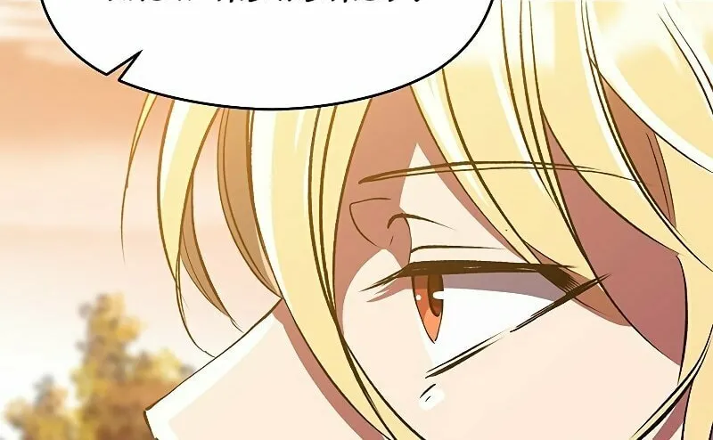The Great Wizard Transcendent Chapter 40 page 85 - 