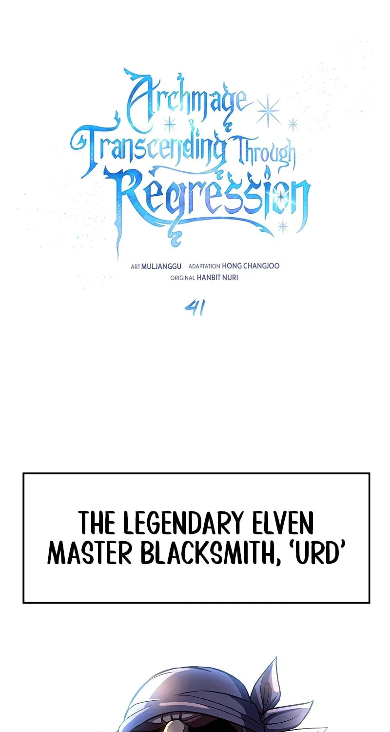 The Great Wizard Transcendent Chapter 41 page 2 - 