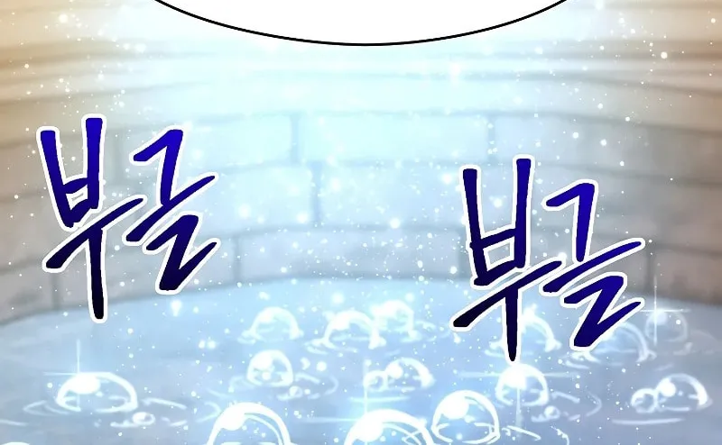 The Great Wizard Transcendent Chapter 41 page 15 - 