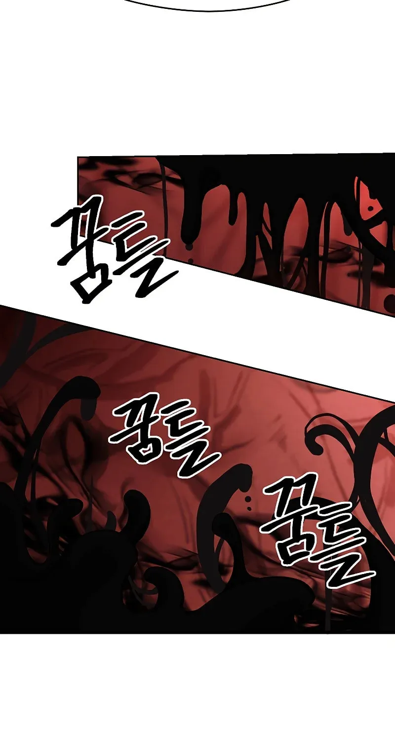 The Great Wizard Transcendent Chapter 43 page 6 - 