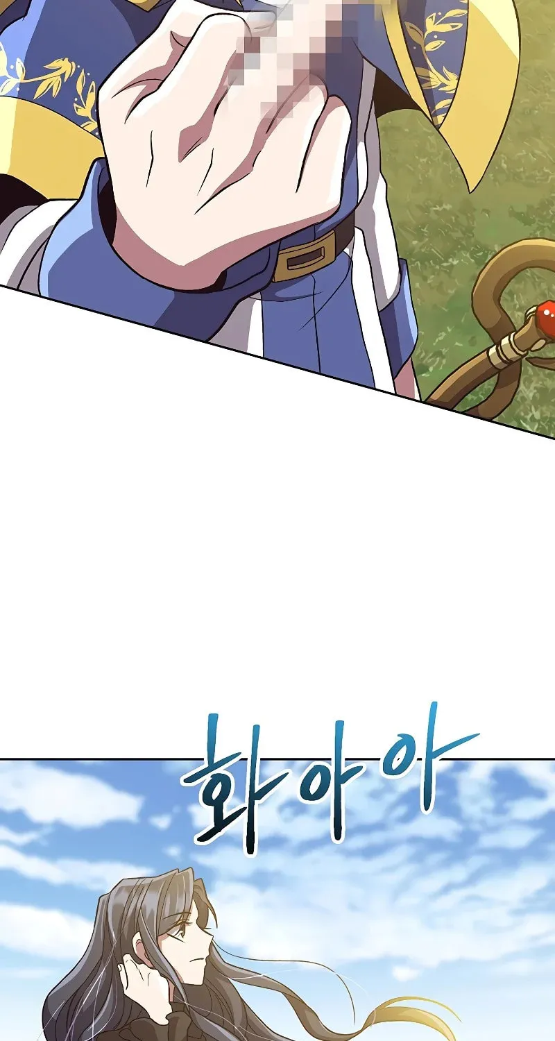 The Great Wizard Transcendent Chapter 46 page 30 - 