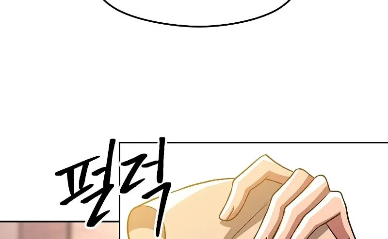 The Great Wizard Transcendent Chapter 46 page 43 - 