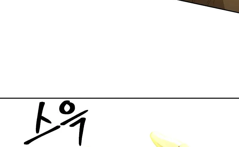 The Great Wizard Transcendent Chapter 46 page 9 - 