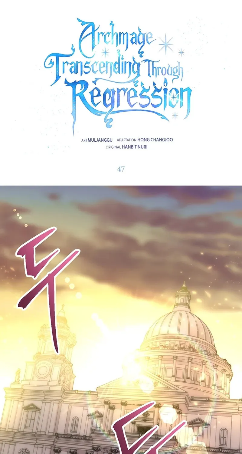 The Great Wizard Transcendent Chapter 47 page 2 - 