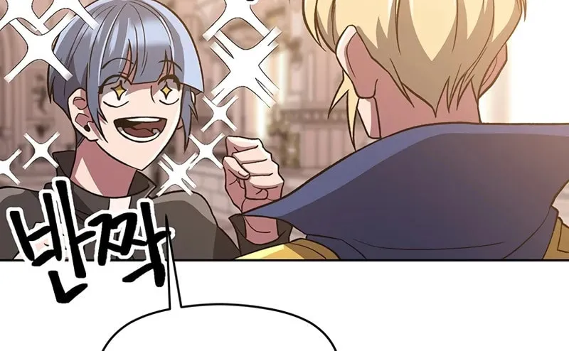 The Great Wizard Transcendent Chapter 47 page 67 - 