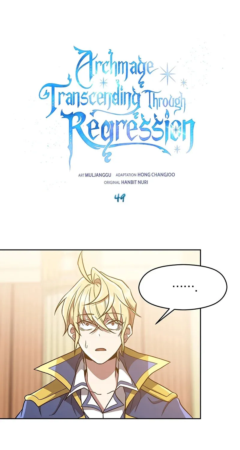 The Great Wizard Transcendent Chapter 49 page 2 - 