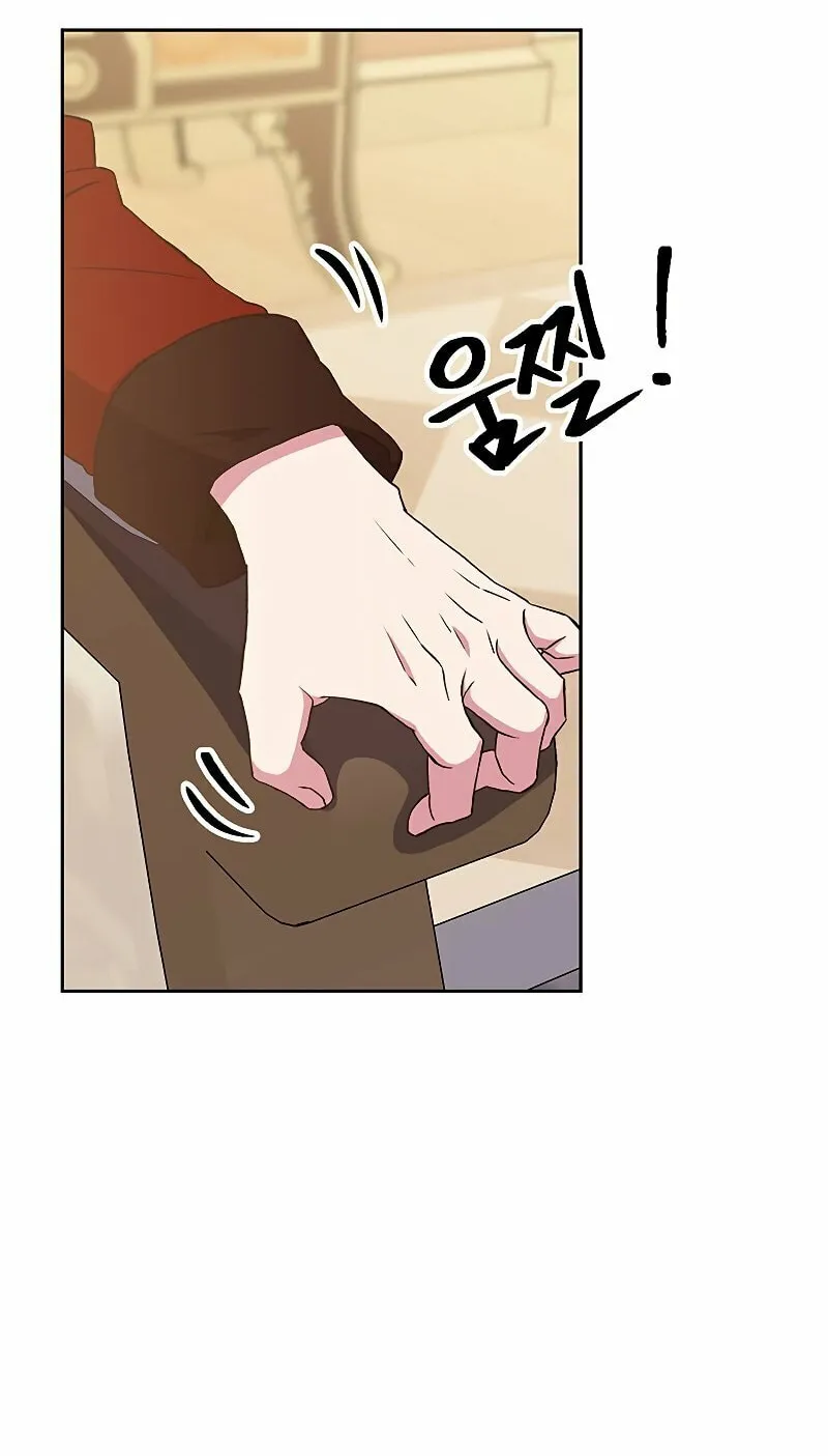 The Great Wizard Transcendent Chapter 5 page 87 - 