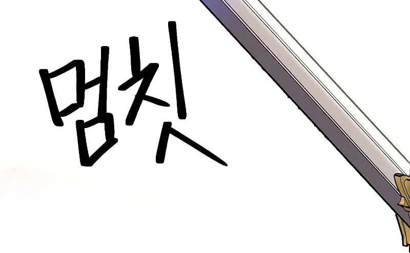 The Great Wizard Transcendent Chapter 50 page 47 - 