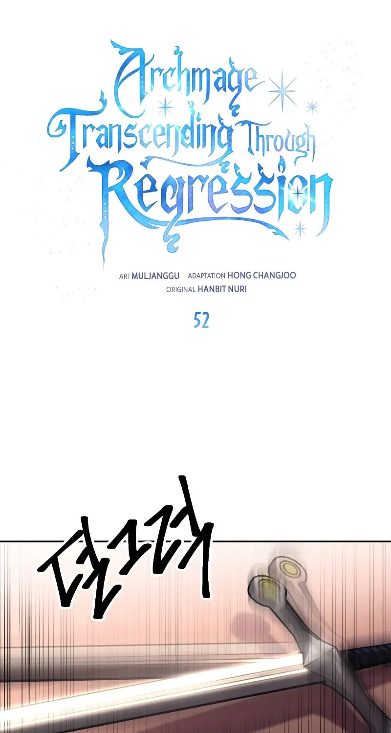 The Great Wizard Transcendent Chapter 52 page 2 - 