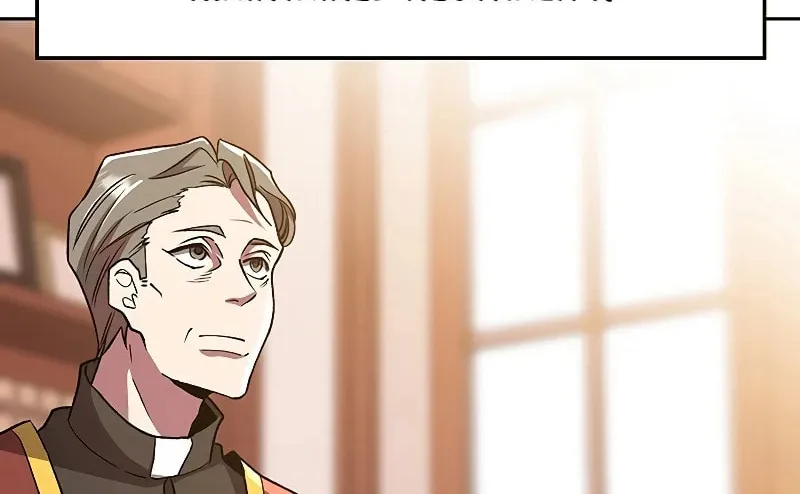 The Great Wizard Transcendent Chapter 52 page 43 - 