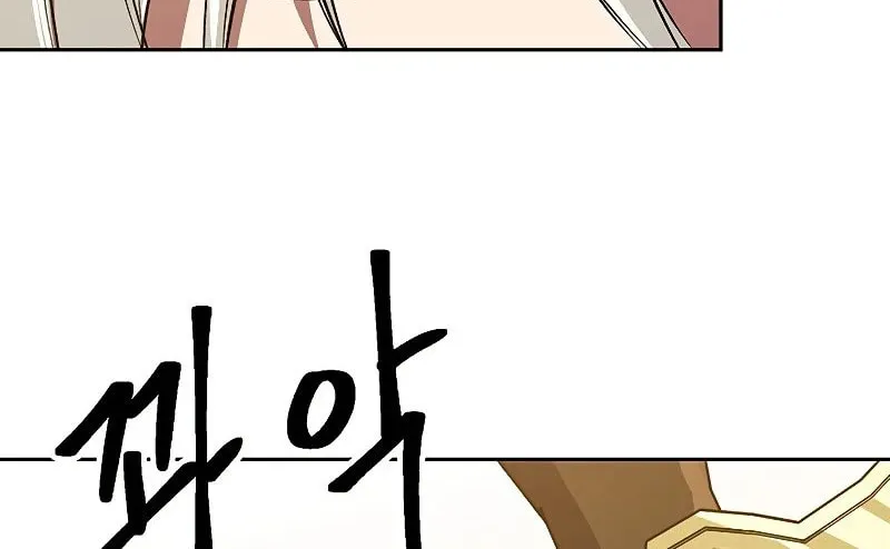 The Great Wizard Transcendent Chapter 53 page 83 - 