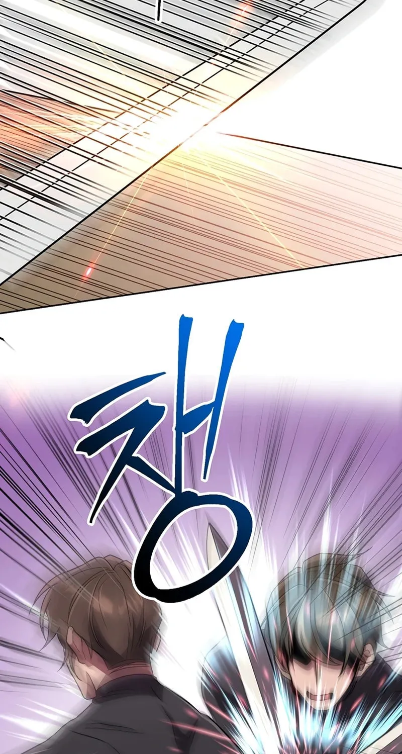 The Great Wizard Transcendent Chapter 54 page 26 - 