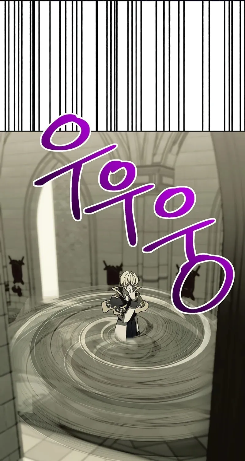 The Great Wizard Transcendent Chapter 54 page 62 - 