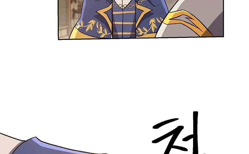 The Great Wizard Transcendent Chapter 54 page 77 - 