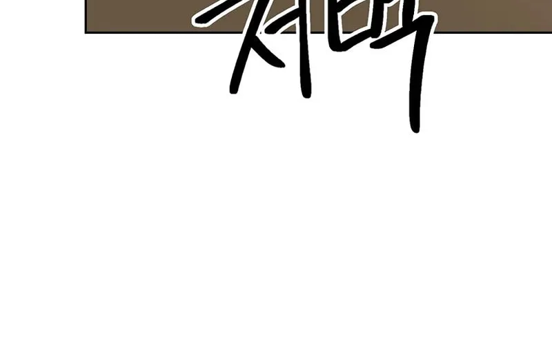 The Great Wizard Transcendent Chapter 54 page 95 - 