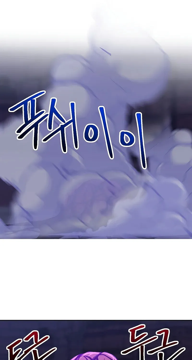 The Great Wizard Transcendent Chapter 55 page 62 - 