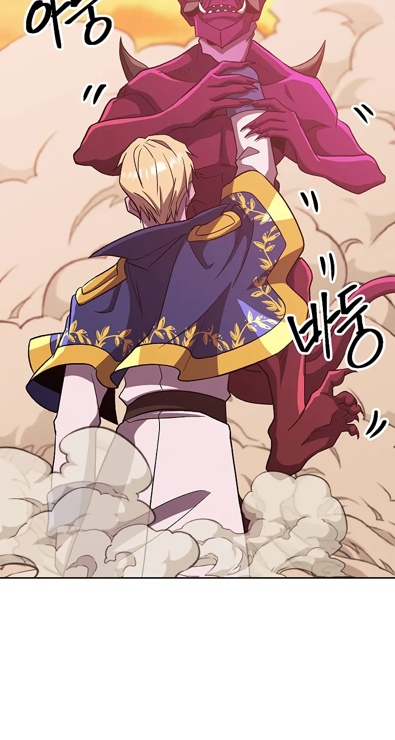 The Great Wizard Transcendent Chapter 57 page 27 - 