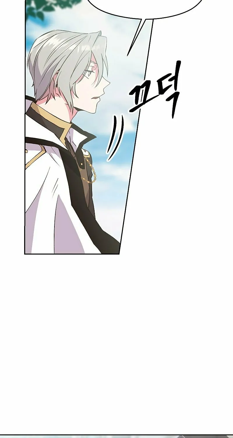 The Great Wizard Transcendent Chapter 6 page 78 - 
