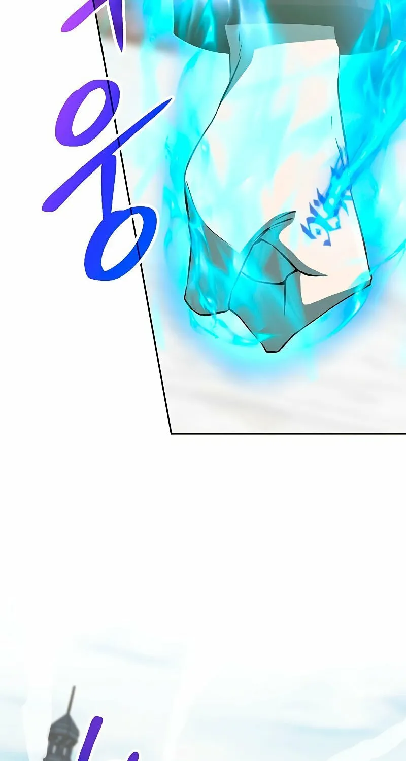The Great Wizard Transcendent Chapter 8 page 13 - 