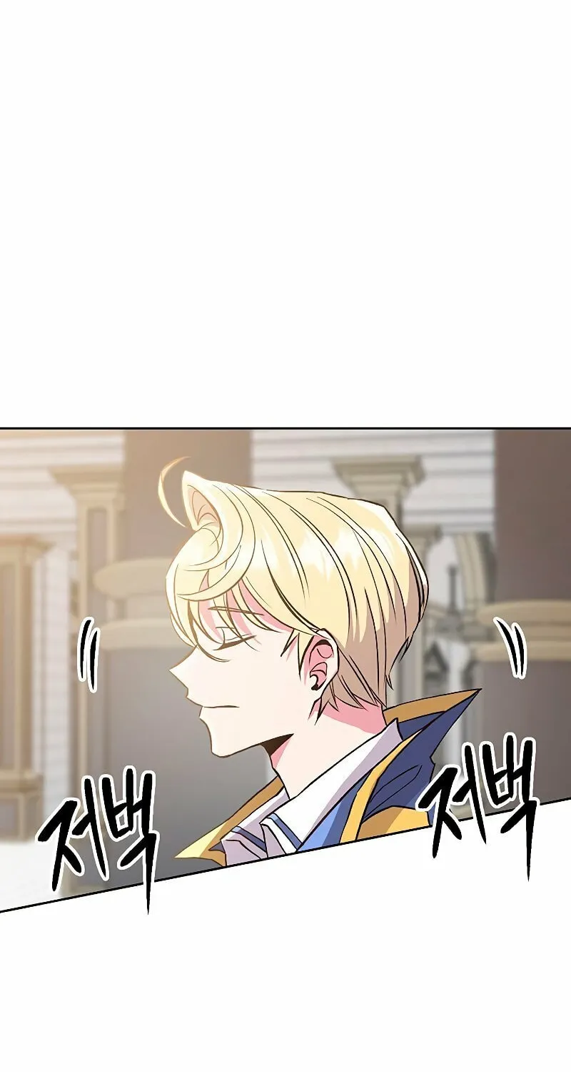 The Great Wizard Transcendent Chapter 8 page 57 - 