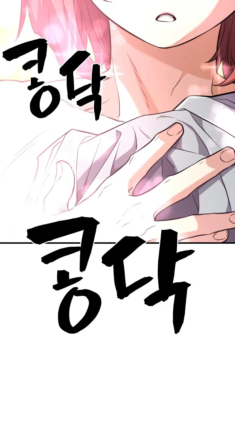 The Greatest Estate Developer Chapter 101 page 41 - 