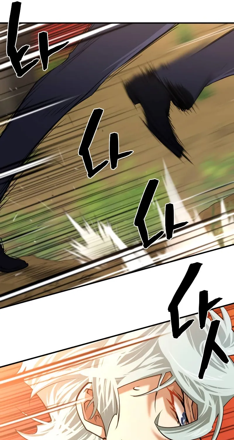 The Greatest Estate Developer Chapter 105 page 20 - 